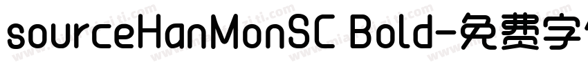 sourceHanMonSC Bold字体转换